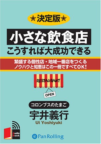 Amazon.co.jp: 宇井 義行: 本、バイオグラフィー、最新アップデート